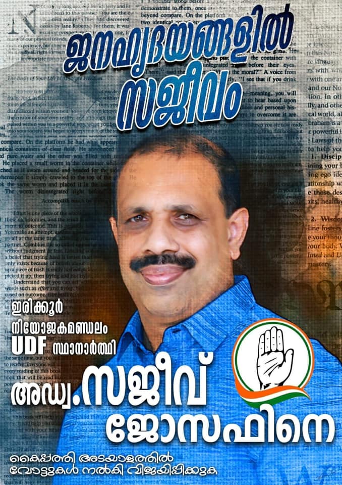 പ്രാർത്ഥിക്കണം.. കൂടെയുണ്ടാവണം..